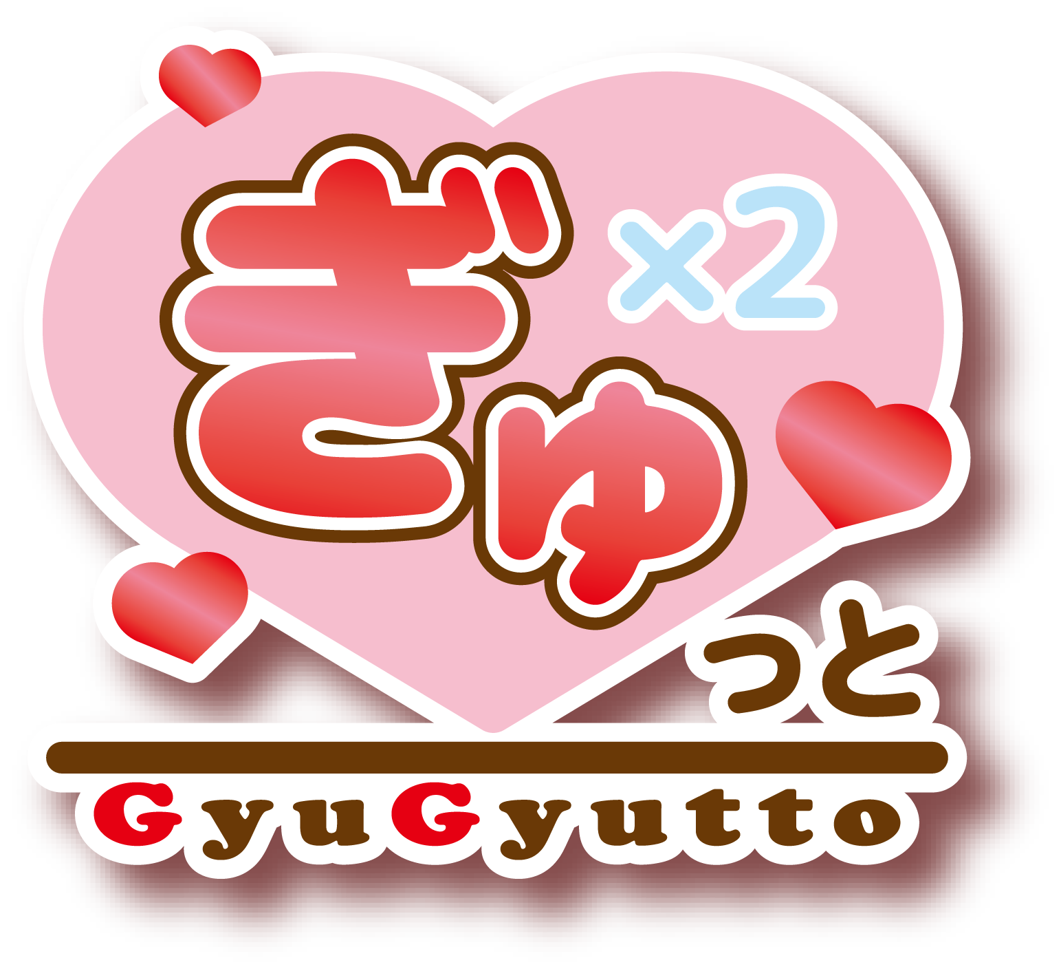 ベルハウスブランド 株式会社ベルハウス